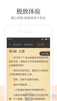 菲律宾租房被中介骗怎么办 租房注意事项